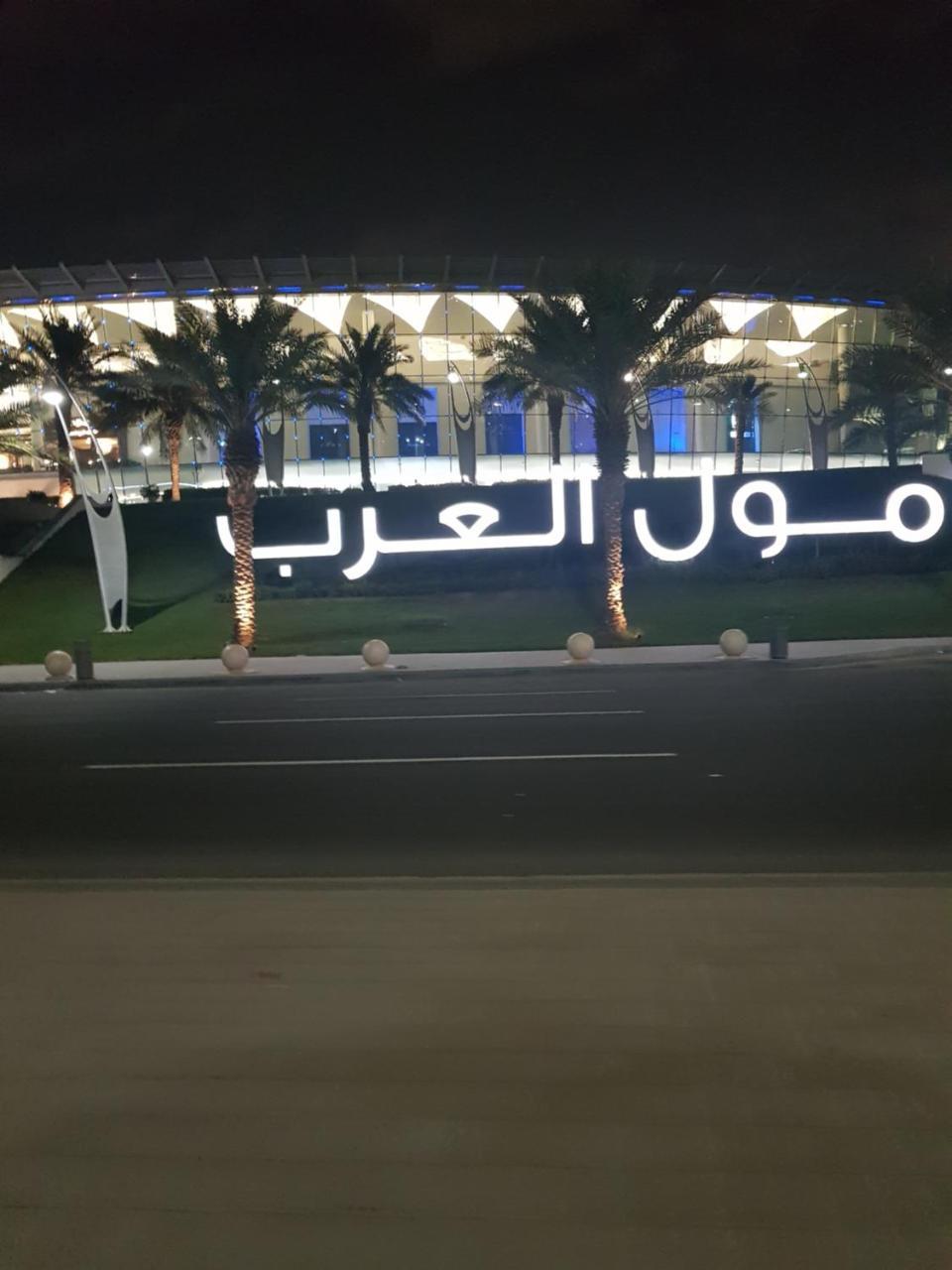الحماد للشقق الفندقية - فرع قريش Jeddah Exterior photo